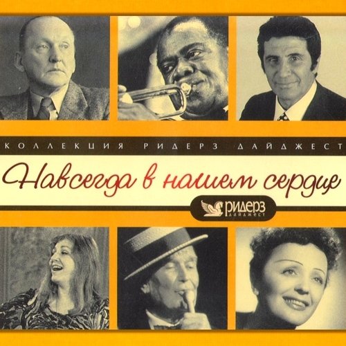 Скачать Клипы Зарубежные Дискотека 70-80