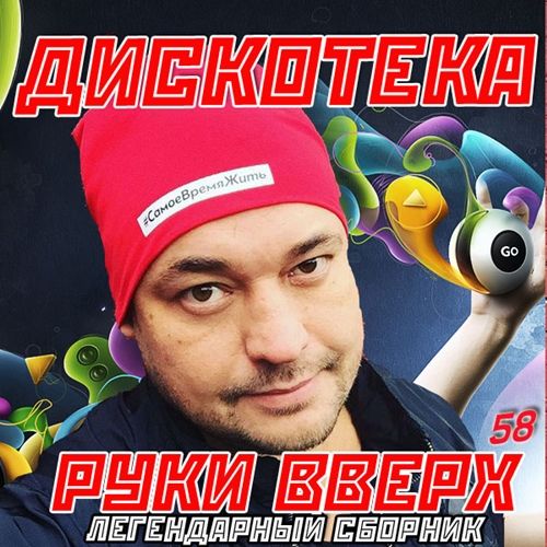 Скачать Сборник Дискотека 2015 Скачать Сборник Дискотека 2015