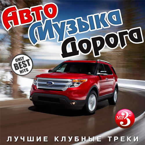 восточная музыка 2015 слушать онлайн восточная музыка 2015 слушать онлайн