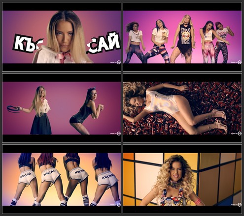 TITA - КЪСАЙ (2017) TITA - КЪСАЙ (2017)